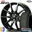 C-HR カローラクロス 215/60R17 100V ヨコハマ ブルーアース 4S AW21 MID シュナイダー DR01 ブラックポリッシュ＋ダークブルークリア 17インチ 7.0J 5H114.3 オールシーズンタイヤホイールセット