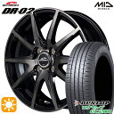 5/10はポイント5倍★マツダ2 ノート 195/55R16 87V ダンロップ エナセーブ EC204 MID シュナイダー DR02 ブラックポリッシュ＋ブラッククリア 16インチ 6.0J 4H100 サマータイヤホイールセット