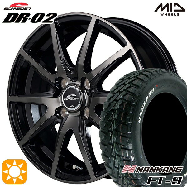 【取付対象】145R14C 6PR 85/83Q ナンカン FT-9 ホワイトレター MID シュナイダー DR02 ブラックポリッシュ＋ブラッククリア 14インチ 4.5J 4H100 サマータイヤホイールセット
