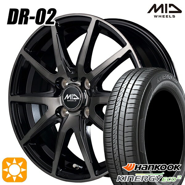 【取付対象】165/60R14 75H ハンコック KlnERGy ECO2 K435 MID シュナイダー DR02 ブラックポリッシュ＋ブラッククリア 14インチ 4.5J 4H100 サマータイヤホイールセット