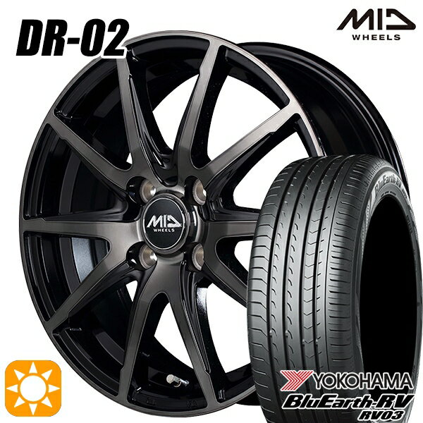 【取付対象】N-BOX ウェイク 165/55R15 75V ヨコハマ ブルーアース RV03 MID シュナイダー DR02 ブラックポリッシュ＋ブラッククリア 15インチ 4.5J 4H100 サマータイヤホイールセット