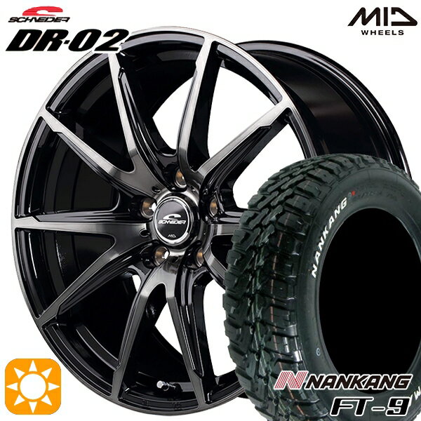 【取付対象】215/70R16 100T ナンカン FT-9 MID シュナイダー DR02 ブラックポリッシュ＋ブラッククリア 16インチ 6.5J 5H114.3 サマータイヤホイールセット