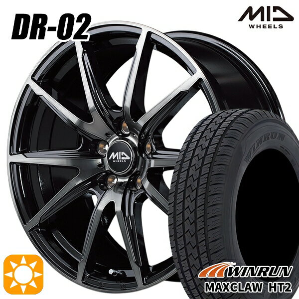 【取付対象】225/65R17 102H ウィンラン マックスクロウ HT2 MID シュナイダー DR02 ブラックポリッシュ＋ブラッククリア 17インチ 7.0J 5H114.3 サマータイヤホイールセット