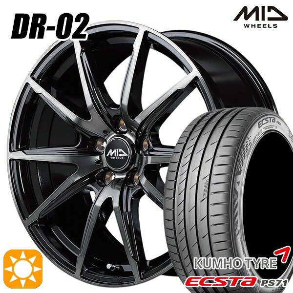 【取付対象】225/40R18 92W XL クムホ エクスタ PS71 MID シュナイダー DR02 ブラックポリッシュ＋ブラッククリア 18インチ 7.0J 5H114.3 サマータイヤホイールセット