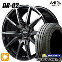【取付対象】フリード 185/65R15 92H XL ミシュラン エナジーセイバー4 MID シュナイダー DR02 ブラックポリッシュ+ブラッククリア 15インチ 6.0J 5H114.3 サマータイヤホイールセット