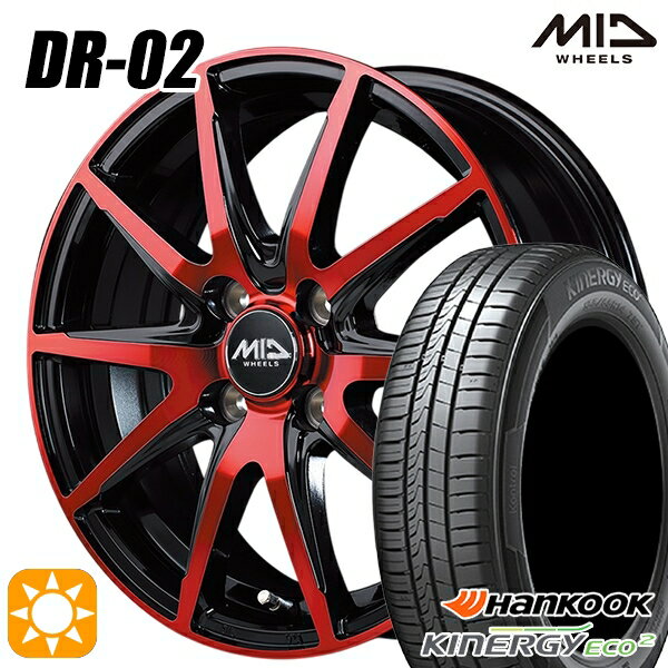 【取付対象】165/60R14 75H ハンコック KlnERGy ECO2 K435 MID シュナイダー DR02 ブラックポリッシュ＋レッドクリア 14インチ 4.5J 4H100 サマータイヤホイールセット