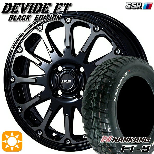 【取付対象】165/65R15 81S ナンカン FT-9 SSR ディバイド FT アッシュブラック 15インチ 5.0J 4H100 サマータイヤホイールセット