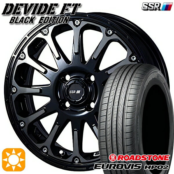【取付対象】165/65R15 ネクセン ロードストーン ユーロビズ HP02 SSR ディバイド FT アッシュブラック 15インチ 5.0J 4H100 サマータイヤホイールセット