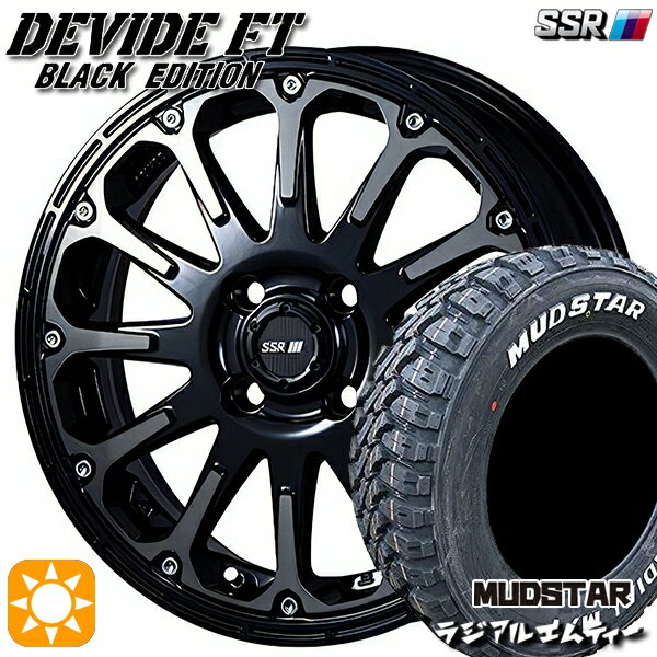 【取付対象】165/60R15 77S マッドスター ラジアル M/T ホワイトレター SSR ディバイド FT アッシュブラック 15インチ 5.0J 4H100 サマータイヤホイールセット