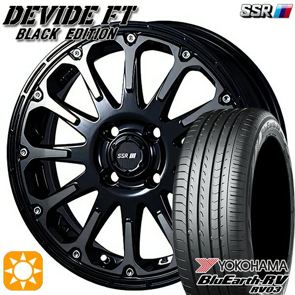 【取付対象】165/55R15 75V ヨコハマ ブルーアース RV03 SSR ディバイド FT アッシュブラック 15インチ 5.0J 4H100 サマータイヤホイールセット