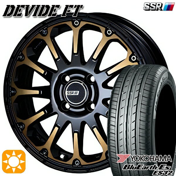 【取付対象】165/60R15 77H ヨコハマ ブルーアース ES32 SSR ディバイド FT ディープゴールド 15インチ 5.0J 4H100 サマータイヤホイールセット