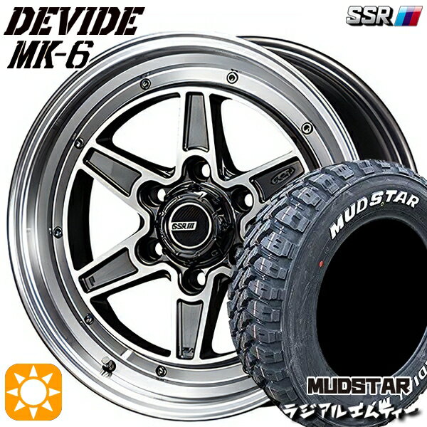 【取付対象】215/65R16 109/107R マッドスター ラジアル M/T ホワイトレター SSR ディバイド MK-6 ダークガンメタポリッシュ 16インチ 6.5J 6H139.7 サマータイヤホイールセット