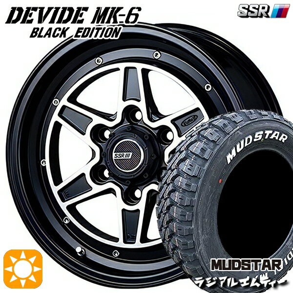 【取付対象】215/65R16 109/107R マッドスター ラジアル M/T ホワイトレター SSR ディバイド MK-6 ブラックエディション フラットブラックポリッシュ 16インチ 6.5J 6H139.7 サマータイヤホイールセット