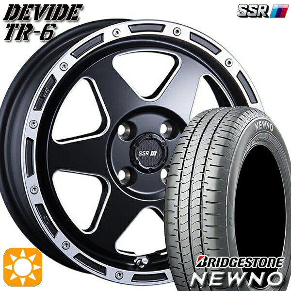 【取付対象】165/55R15 75V ブリヂストン ニューノ SSR ディバイド TR6 フラットブラックポリッシュ 15インチ 4.5J 4H100 サマータイヤホイールセット
