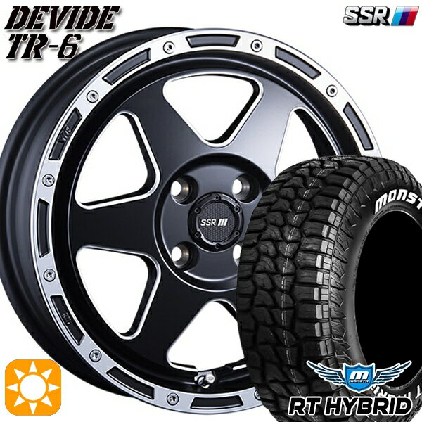 【取付対象】165/65R14 83S XL RWL モンスタ RTハイブリッド SSR ディバイド TR6 フラットブラックポリッシュ 14インチ 4.5J 4H100 サマータイヤホイールセット