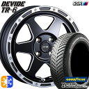 165/65R15 81H グッドイヤー ベクター フォーシーズンズ SSR ディバイド TR6 フラットブラックポリッシュ 15インチ 4.5J 4H100 オールシーズンタイヤホイールセット