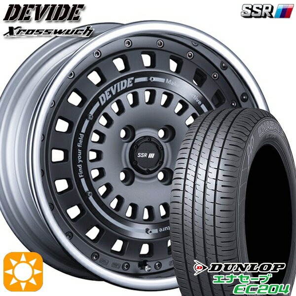 【取付対象】195/50R16 88V XL ダンロップ エナセーブ EC204 SSR ディバイド クロスバッハ フラットガンメタル 16インチ 6.0J 4H100 サマータイヤホイールセット