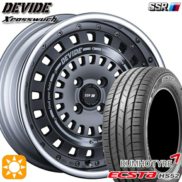 【取付対象】195/45R16 84V XL クムホ エクスタ HS52 SSR ディバイド クロスバッハ フラットガンメタル 16インチ 6.0J 4H100 サマータイヤホイールセット