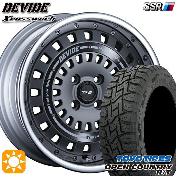 【取付対象】アクア クロスビー 175/60R16 82Q トーヨー オープンカントリー R/T SSR ディバイド クロスバッハ フラットガンメタル 16インチ 6.0J 4H100 サマータイヤホイールセット