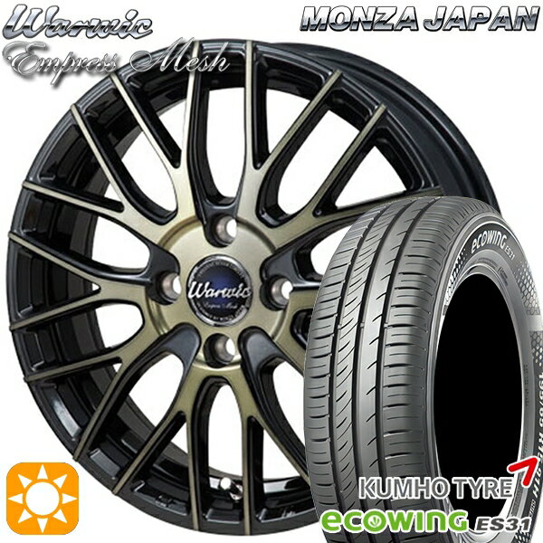 【取付対象】165/65R15 81H クムホ エコウィング ES31 モンツァ ワーウィック エンプレスメッシュ ブラッククリア/ポリッシュ 15インチ 4.5J 4H100 サマータイヤホイールセット
