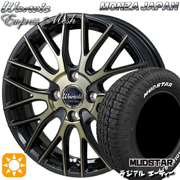 【取付対象】フィット アクア 175/65R15 88H XL マッドスター ラジアル A/T ホワイトレター モンツァ ワーウィック エンプレスメッシュ ブラッククリア/ポリッシュ 15インチ 6.0J 4H100 サマータイヤホイールセット