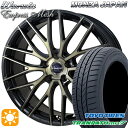 【取付対象】215/55R17 94V トーヨー トランパス mp7 モンツァ ワーウィック エンプレスメッシュ ブラッククリア/ポリッシュ 17インチ 7.0J 5H114.3 サマータイヤホイールセット