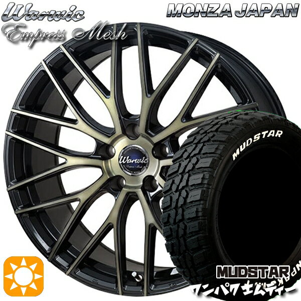 【取付対象】アウトランダー デリカD5 225/55R18 98T WL マッドスター ワンパク M/T ホワイトレター モンツァ ワーウィック エンプレスメッシュ ブラッククリア/ポリッシュ 18インチ 8.0J 5H114.3 サマータイヤホイールセット