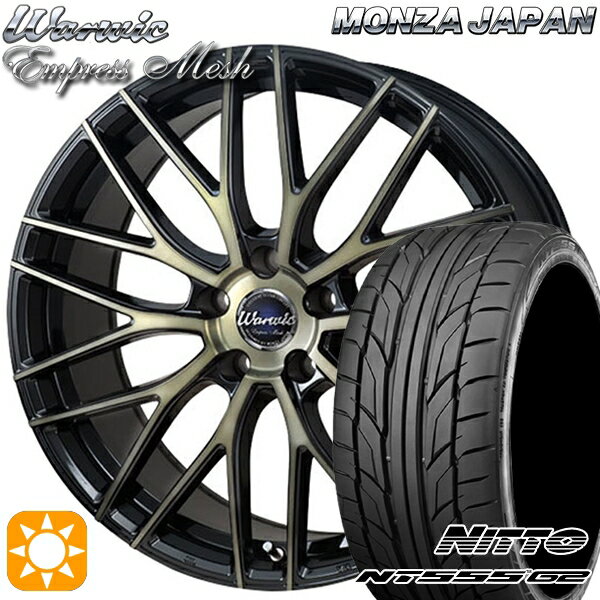 【取付対象】235/35R20 92Y XL ニットー NT555 G2 モンツァ ワーウィック エンプレスメッシュ ブラッククリア/ポリッシュ 20インチ 8.5J 5H114.3 サマータイヤホイールセット