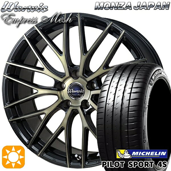 【取付対象】215/35R18 84Y XL ミシュラン パイロットスポーツ 4S モンツァ ワーウィック エンプレスメッシュ ブラッククリア/ポリッシュ 18インチ 7.0J 5H114.3 サマータイヤホイールセット