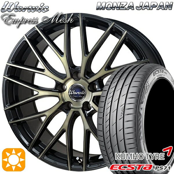 【取付対象】225/45R18 95W XL クムホ エクスタ PS71 モンツァ ワーウィック エンプレスメッシュ ブラッククリア/ポリッシュ 18インチ 8.0J 5H114.3 サマータイヤホイールセット