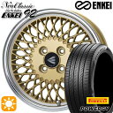 【取付対象】フィット アクア 175/65R15 84H ピレリ パワジー ENKEI ネオクラシック エンケイ92 ゴールドwithマシンドリップ 15インチ 7.0J 4H100 サマータイヤホイールセット