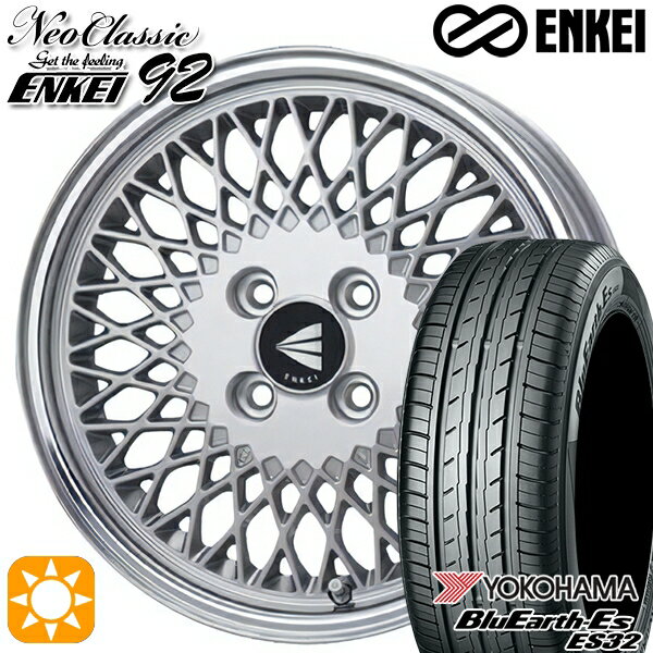 【取付対象】フィット アクア 185/60R15 84H ヨコハマ ブルーアース ES32 ENKEI ネオクラシック エンケイ92 シルバーwithマシンドリップ 15インチ 7.0J 4H100 サマータイヤホイールセット