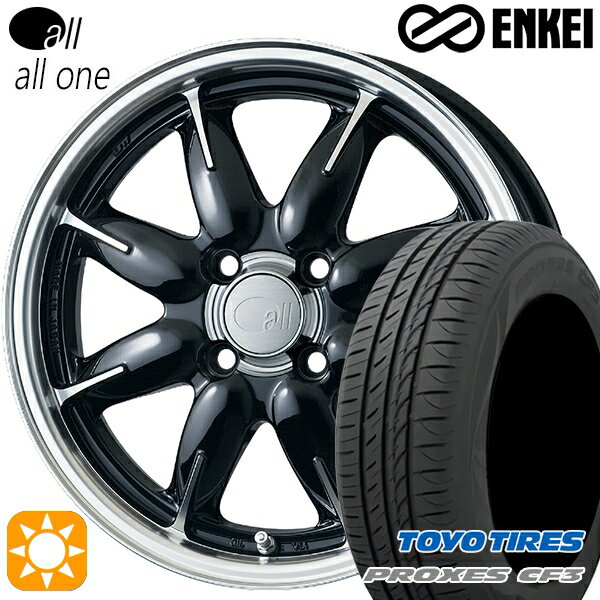 【取付対象】165/60R14 75H トーヨー プロクセス CF3 ENKEI オール オールワン マシニングブラック 14インチ 5.0J 4H100 サマータイヤホイールセット