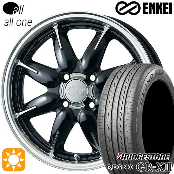 【取付対象】165/55R15 75V ブリヂストン レグノ GR-X3 ENKEI オール オールワン マシニングブラック 15インチ 5.0J 4H100 サマータイヤホイールセット