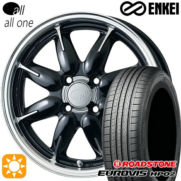 【取付対象】165/65R14 ネクセン ロードストーン ユーロビズ HP02 ENKEI オール オールワン マシニングブラック 14インチ 5.0J 4H100 サマータイヤホイールセット