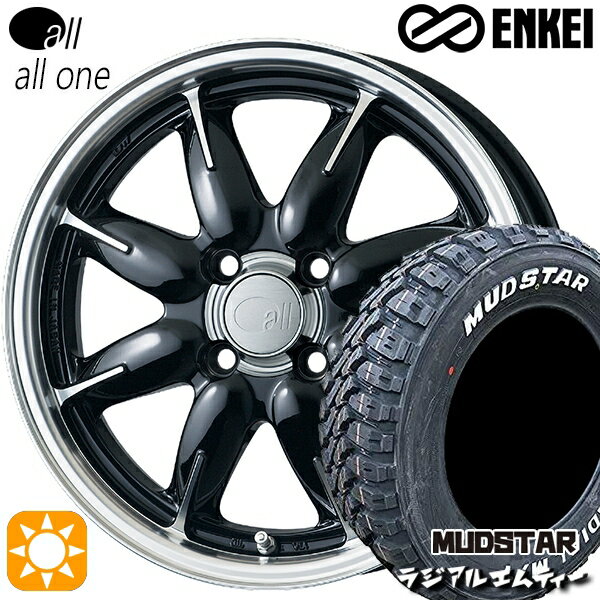 【取付対象】ハスラー 165/60R15 77S マッドスター ラジアル M/T ホワイトレター ENKEI オール オールワン マシニングブラック 15インチ 5.0J 4H100 サマータイヤホイールセット
