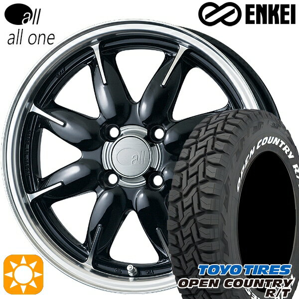 【取付対象】155/65R14 75Q WL トーヨー オープンカントリー R/T ホワイトレター ENKEI オール オールワン マシニングブラック 14インチ 5.0J 4H100 サマータイヤホイールセット