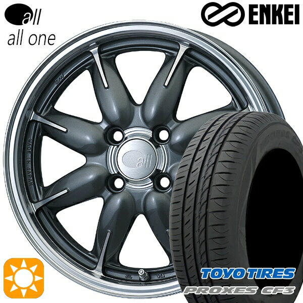 【取付対象】155/65R14 75H トーヨー プロクセス CF3 ENKEI オール オールワン マシニングガンメタリック 14インチ 5.0J 4H100 サマータイヤホイールセット
