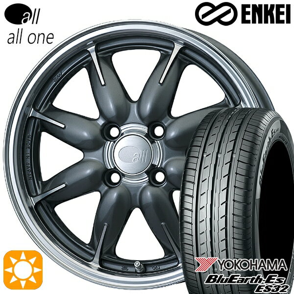 【取付対象】165/50R15 73V ヨコハマ ブルーアース ES32 ENKEI オール オールワン マシニングガンメタリック 15インチ 5.0J 4H100 サマータイヤホイールセット