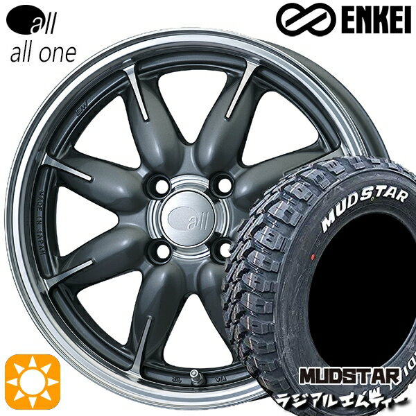 【取付対象】ハスラー 165/60R15 77S マッドスター ラジアル M/T ホワイトレター ENKEI オール オールワン マシニングガンメタリック 15インチ 5.0J 4H100 サマータイヤホイールセット