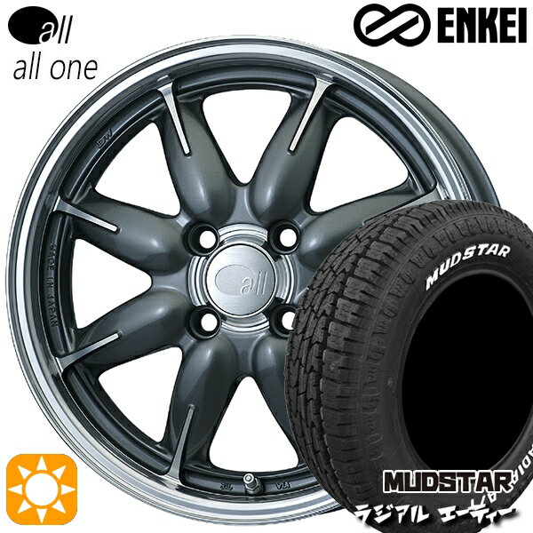 【取付対象】N-BOX 155/65R14 75S マッドスター ラジアル A/T ホワイトレター ENKEI オール オールワン マシニングガンメタリック 14インチ 5.0J 4H100 サマータイヤホイールセット