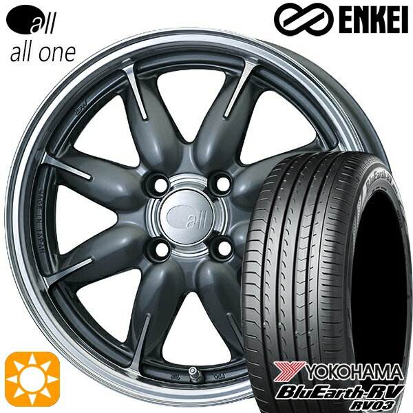 【取付対象】155/65R14 ヨコハマ ブルーアース RV03 ENKEI オール オールワン マシニングガンメタリック 14インチ 5.0J 4H100 サマータイヤホイールセット