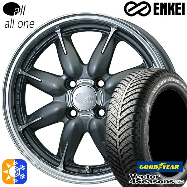 165/50R15 73H グッドイヤー ベクター フォーシーズンズ ENKEI エンケイ オール オールワン 15インチ 5.0J 4H100 マシニングガンメタリック オールシーズンタイヤホイールセット