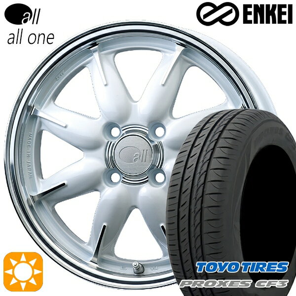 【取付対象】165/60R14 75H トーヨー プロクセス CF3 ENKEI オール オールワン マシニングパールホワイト 14インチ 5.0J 4H100 サマータイヤホイールセット