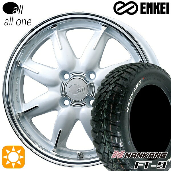 【取付対象】165/65R15 81S ナンカン FT-9 ENKEI オール オールワン マシニングパールホワイト 15インチ 5.0J 4H100 サマータイヤホイールセット