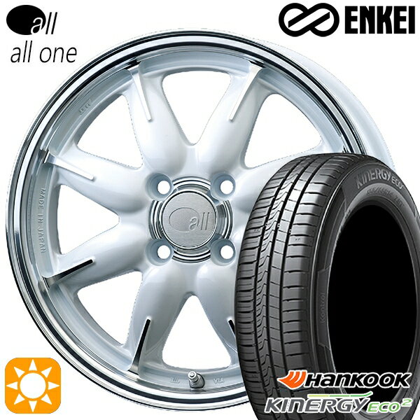 【取付対象】165/50R15 72V ハンコック KlnERGy ECO2 K435 ENKEI オール オールワン マシニングパールホワイト 15インチ 5.0J 4H100 サマータイヤホイールセット