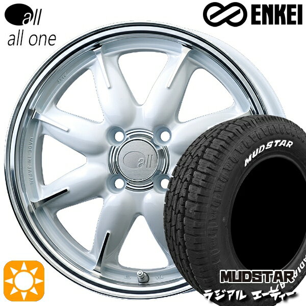 【取付対象】N-BOX 155/65R14 75S マッドスター ラジアル A/T ホワイトレター ENKEI オール オールワン マシニングパールホワイト 14インチ 5.0J 4H100 サマータイヤホイールセット
