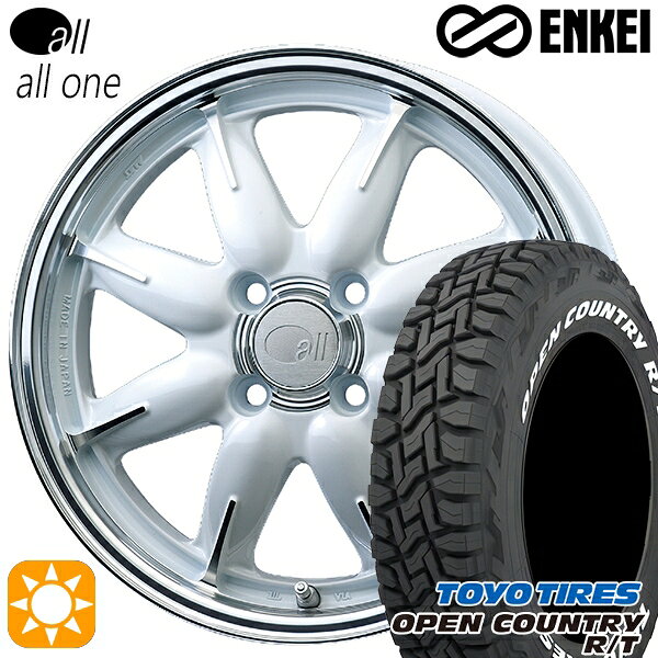 【取付対象】155/65R14 75Q WL トーヨー オープンカントリー R/T ホワイトレター ENKEI オール オールワン マシニングパールホワイト 14インチ 5.0J 4H100 サマータイヤホイールセット