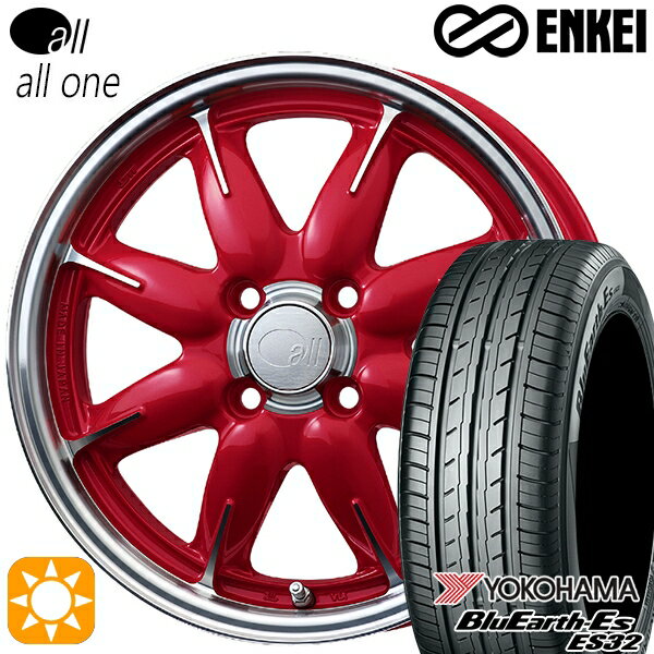 【取付対象】165/50R15 73V ヨコハマ ブルーアース ES32 ENKEI オール オールワン マシニングキャンディレッド 15インチ 5.0J 4H100 サマータイヤホイールセット