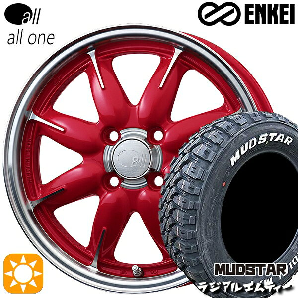 【取付対象】ハスラー 165/60R15 77S マッドスター ラジアル M/T ホワイトレター ENKEI オール オールワン マシニングキャンディレッド 15インチ 5.0J 4H100 サマータイヤホイールセット